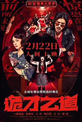久久综合视频网